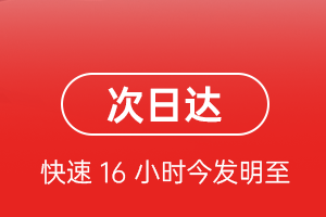 敦煌莫高空运公司航空货运 航空货运