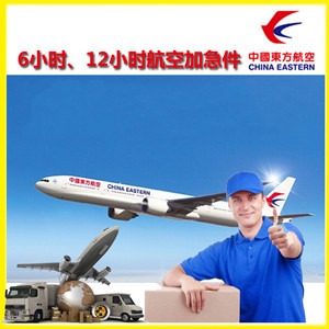 敦煌莫高空运公司公司谈空运的四大作用是什么